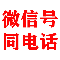 乡宁金鑫讨债公司